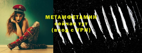 MDMA Волосово