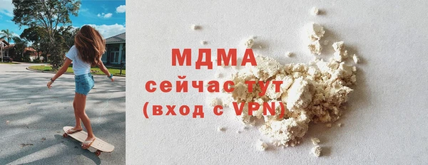 MDMA Волосово