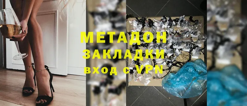 Метадон мёд  магазин продажи   Верещагино 